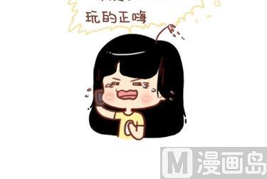 《小编木木/爆漫画》12-我不要和你异地恋啊 第27页