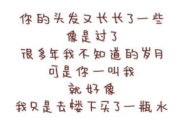 《小编木木/爆漫画》12-我不要和你异地恋啊 第28页