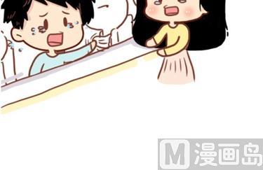 《小编木木/爆漫画》12-我不要和你异地恋啊 第30页