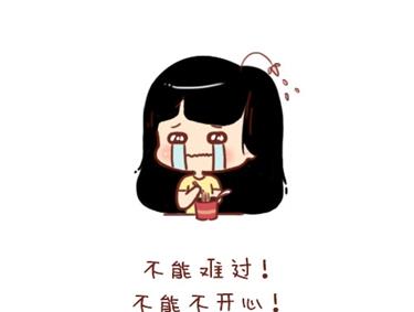 《小编木木/爆漫画》12-我不要和你异地恋啊 第7页