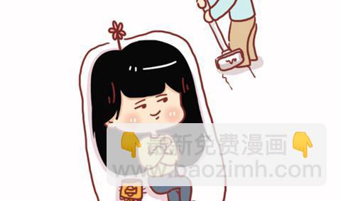 《小编木木/爆漫画》16-男朋友 第14页