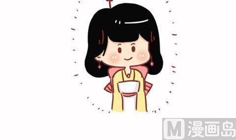 《小编木木/爆漫画》16-男朋友 第18页