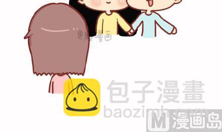 《小编木木/爆漫画》14-如果你有一个男朋友 第15页