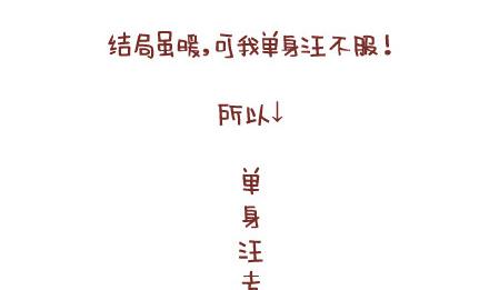 《小编木木/爆漫画》14-如果你有一个男朋友 第26页