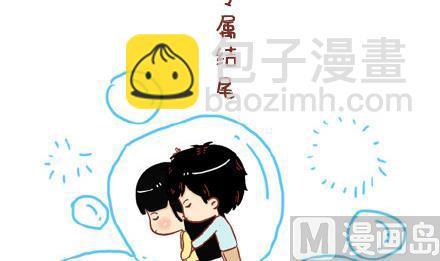 《小编木木/爆漫画》14-如果你有一个男朋友 第27页