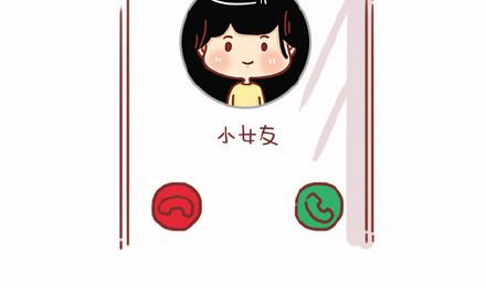 《小编木木/爆漫画》14-如果你有一个男朋友 第2页