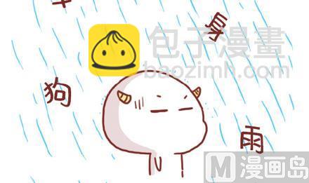 《小编木木/爆漫画》14-如果你有一个男朋友 第30页