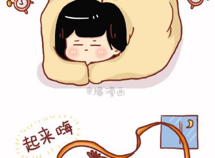 《小编木木/爆漫画》15-据说现在的人都很容易得这些病 第10页