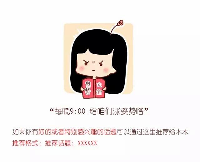 《小编木木/爆漫画》19-那些令人叫绝的临场反应 第1页