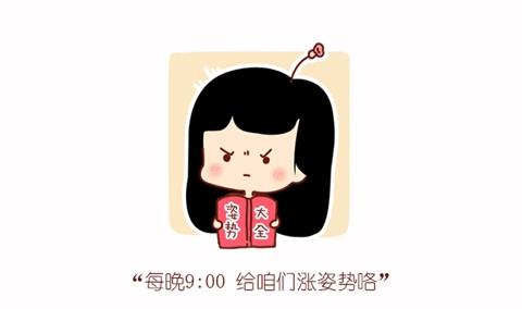 《小编木木/爆漫画》17-如何辨别你是不是备胎 第1页