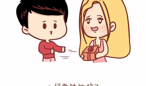 《小编木木/爆漫画》17-如何辨别你是不是备胎 第8页