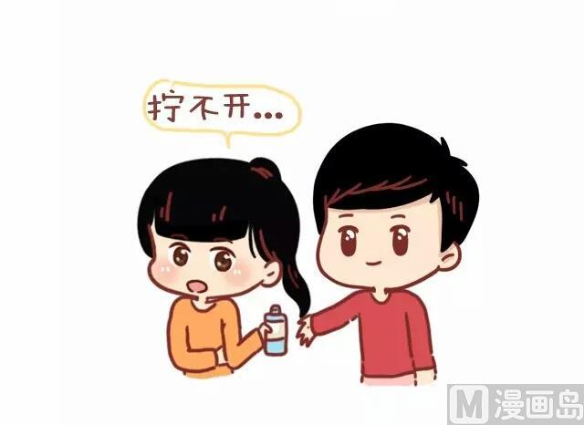 《小编木木/爆漫画》18-女生如何勾搭喜欢的男生 第15页