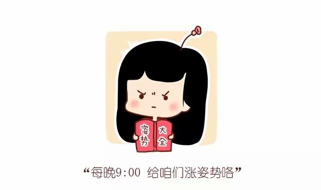 《小编木木/爆漫画》18-女生如何勾搭喜欢的男生 第1页