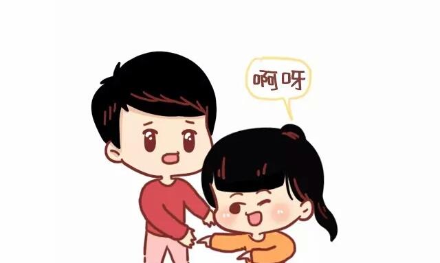 《小编木木/爆漫画》18-女生如何勾搭喜欢的男生 第4页