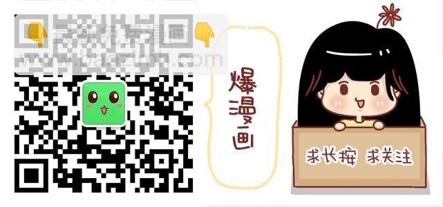 《小编木木/爆漫画》22-减肥是什么样的体验 第14页