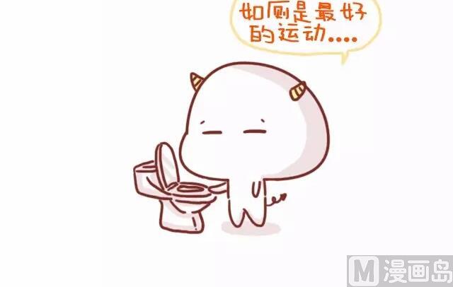 《小编木木/爆漫画》22-减肥是什么样的体验 第9页