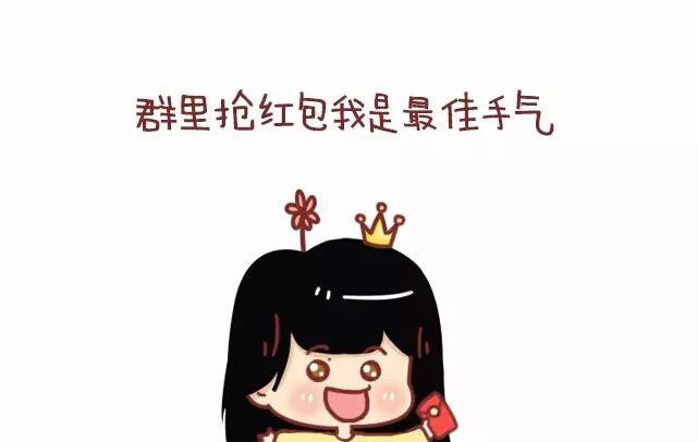 《小编木木/爆漫画》21-这一刻真的好幸福 第4页