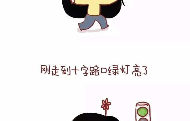 《小编木木/爆漫画》21-这一刻真的好幸福 第5页