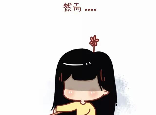 《小编木木/爆漫画》23-女生在感情上的底线是 第13页