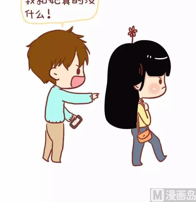 《小编木木/爆漫画》23-女生在感情上的底线是 第6页