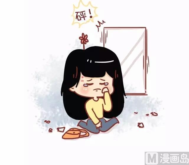 《小编木木/爆漫画》23-女生在感情上的底线是 第9页