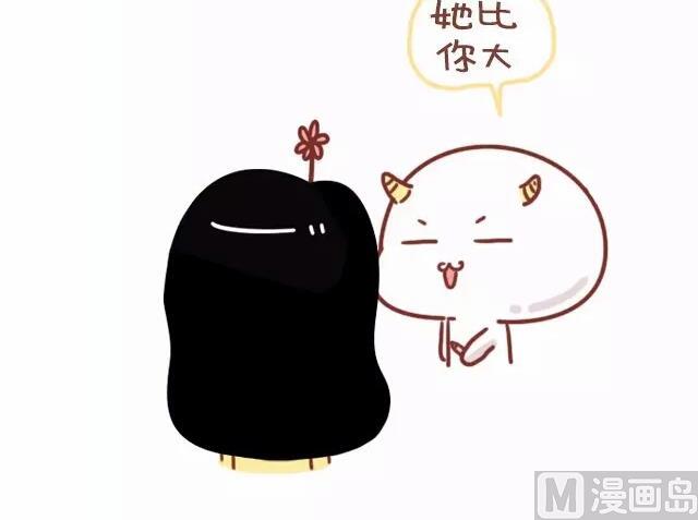 《小编木木/爆漫画》24-小编和金牛座画师的日常 第11页