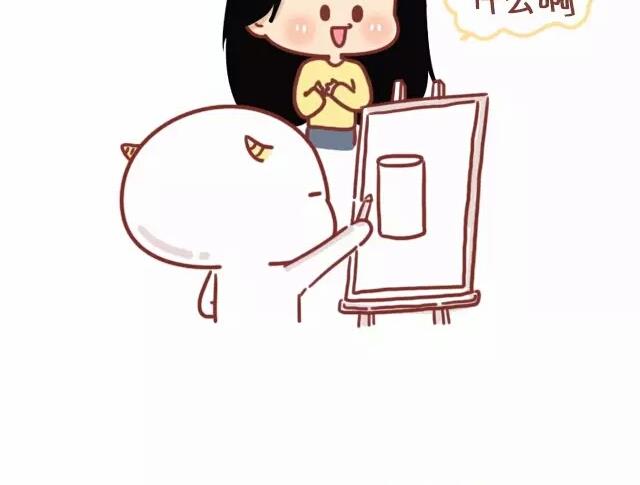 《小编木木/爆漫画》24-小编和金牛座画师的日常 第14页