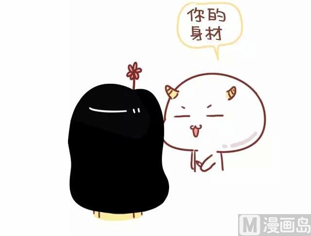 《小编木木/爆漫画》24-小编和金牛座画师的日常 第15页