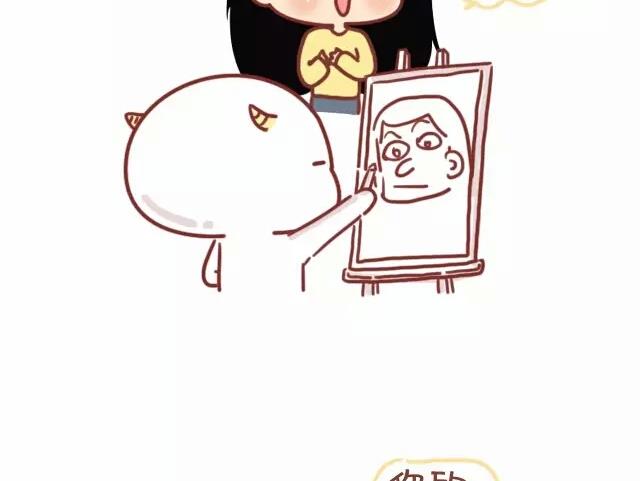 《小编木木/爆漫画》24-小编和金牛座画师的日常 第18页