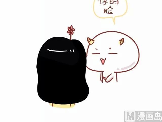 《小编木木/爆漫画》24-小编和金牛座画师的日常 第19页