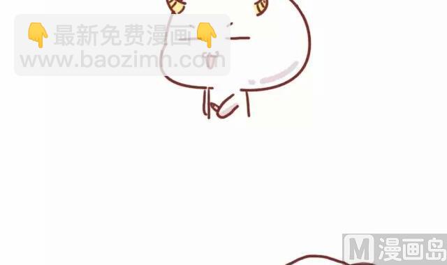 《小编木木/爆漫画》24-小编和金牛座画师的日常 第27页