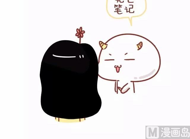 《小编木木/爆漫画》24-小编和金牛座画师的日常 第7页