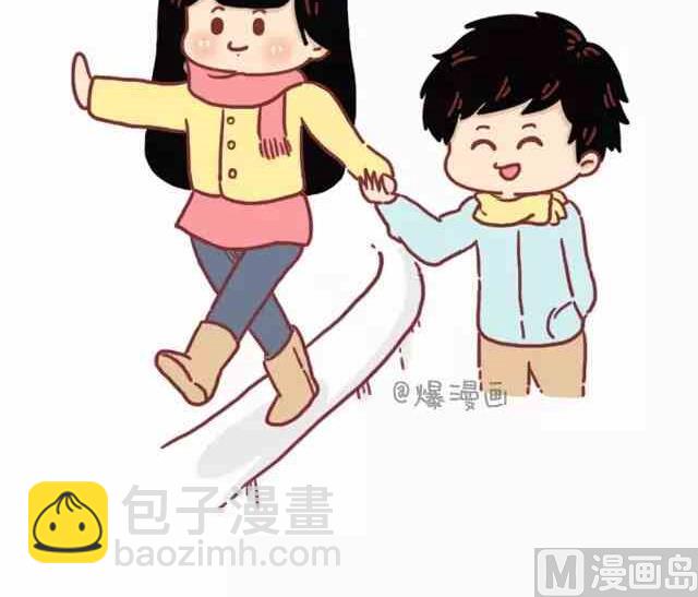 《小编木木/爆漫画》做我女朋友吧 第3页