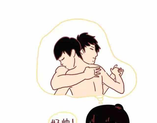 《小编木木/爆漫画》如何做一位被同性喜欢的女生 第16页