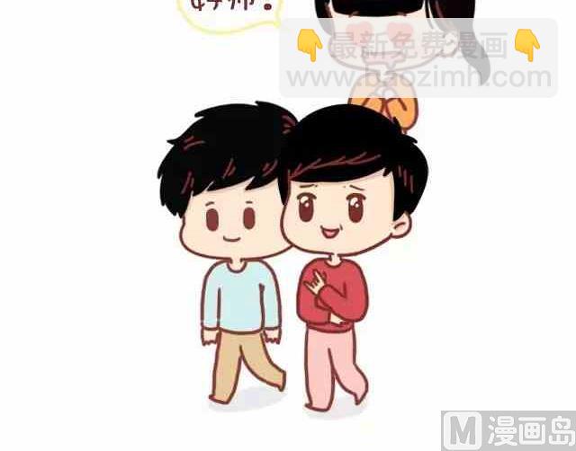 《小编木木/爆漫画》如何做一位被同性喜欢的女生 第17页