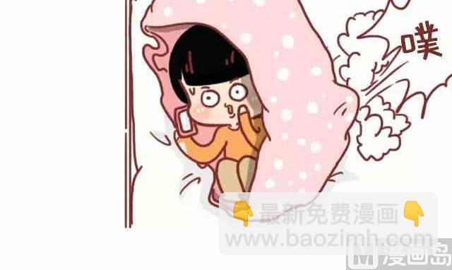 《小编木木/爆漫画》如何做一位被同性喜欢的女生 第6页