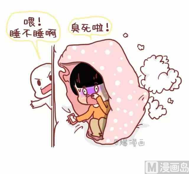 《小编木木/爆漫画》如何做一位被同性喜欢的女生 第7页