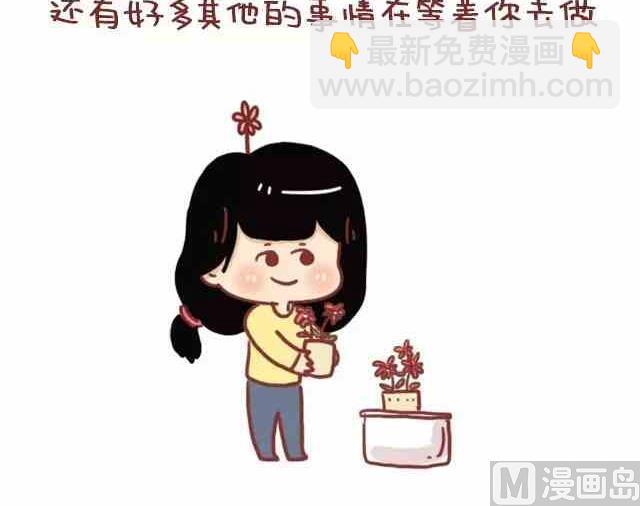 《小编木木/爆漫画》恋人间最好的状态是什么 第17页