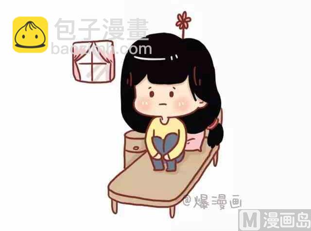 《小编木木/爆漫画》恋人间最好的状态是什么 第8页