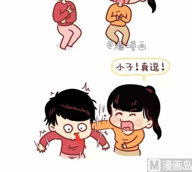 《小编木木/爆漫画》女生如何变成女神 第6页