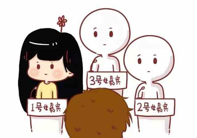 《小编木木/爆漫画》能不能晚点再谈爱和喜欢 第14页