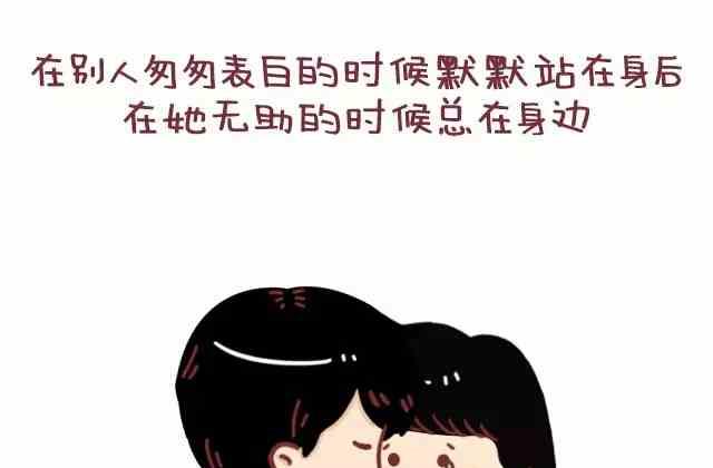 《小编木木/爆漫画》能不能晚点再谈爱和喜欢 第17页