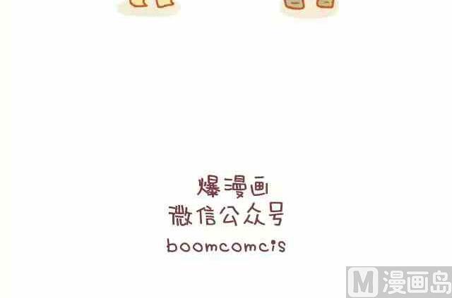 《小编木木/爆漫画》能不能晚点再谈爱和喜欢 第23页