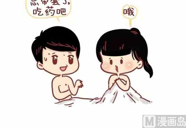 《小编木木/爆漫画》你在生活中得到的恋爱建议 第9页