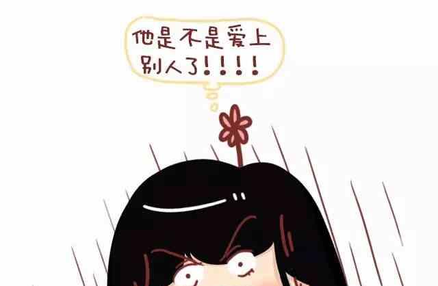 《小编木木/爆漫画》男生和女生生气后的想法 第10页