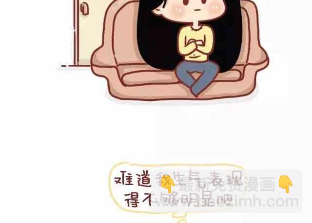 《小编木木/爆漫画》男生和女生生气后的想法 第8页