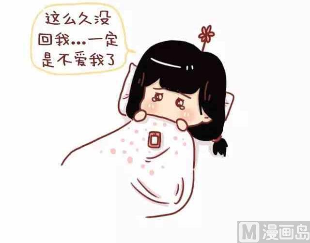 《小编木木/爆漫画》路痴是种怎样的体验 第6页