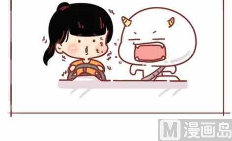 《小编木木/爆漫画》考驾照是种什么样的体验 第14页