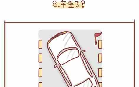 《小编木木/爆漫画》考驾照是种什么样的体验 第17页