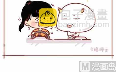 《小编木木/爆漫画》考驾照是种什么样的体验 第19页